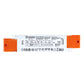 Ledvance LED Driver 0-30W 24VDC